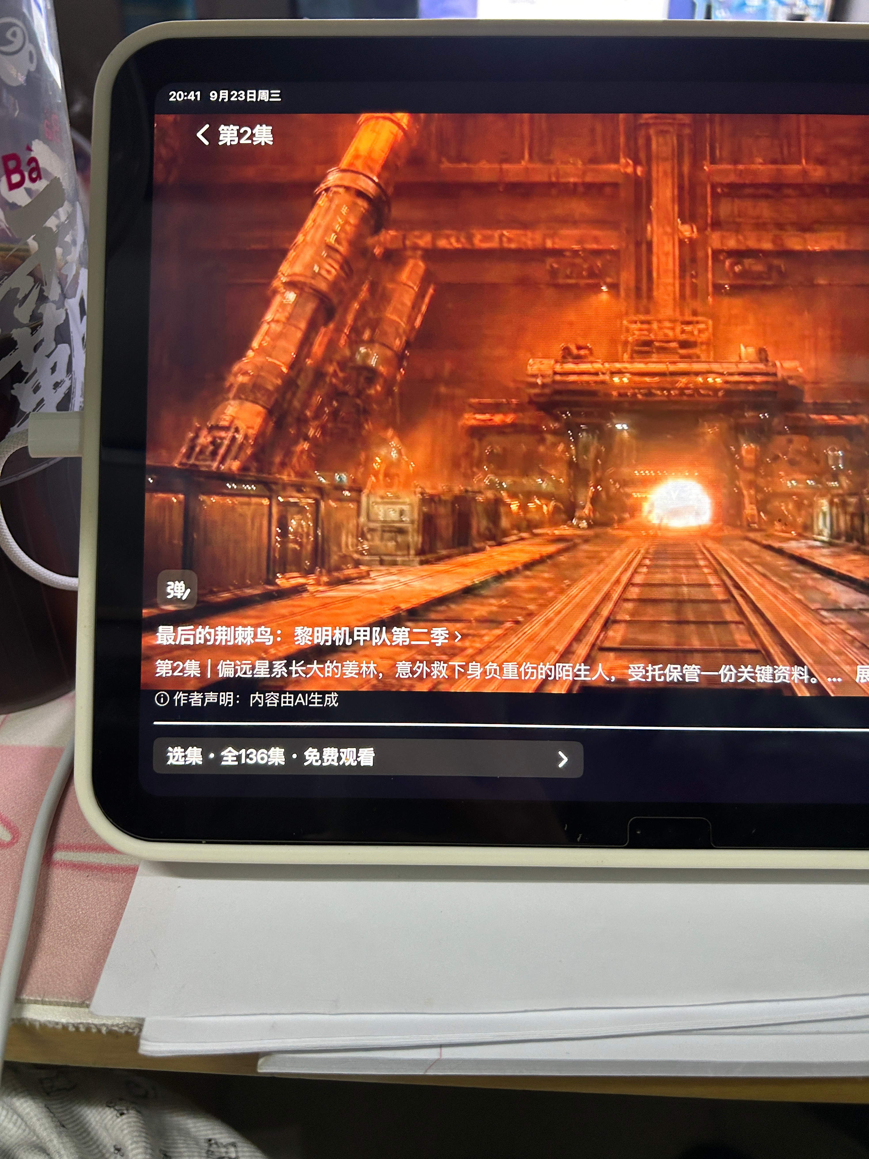 这个也好看这个也好看 ​​​