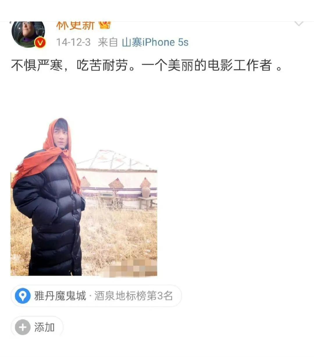 以前的林更新，绝对的宝藏男人了，内娱活人。有趣的灵魂，美丽的电影工作者。[捂脸]