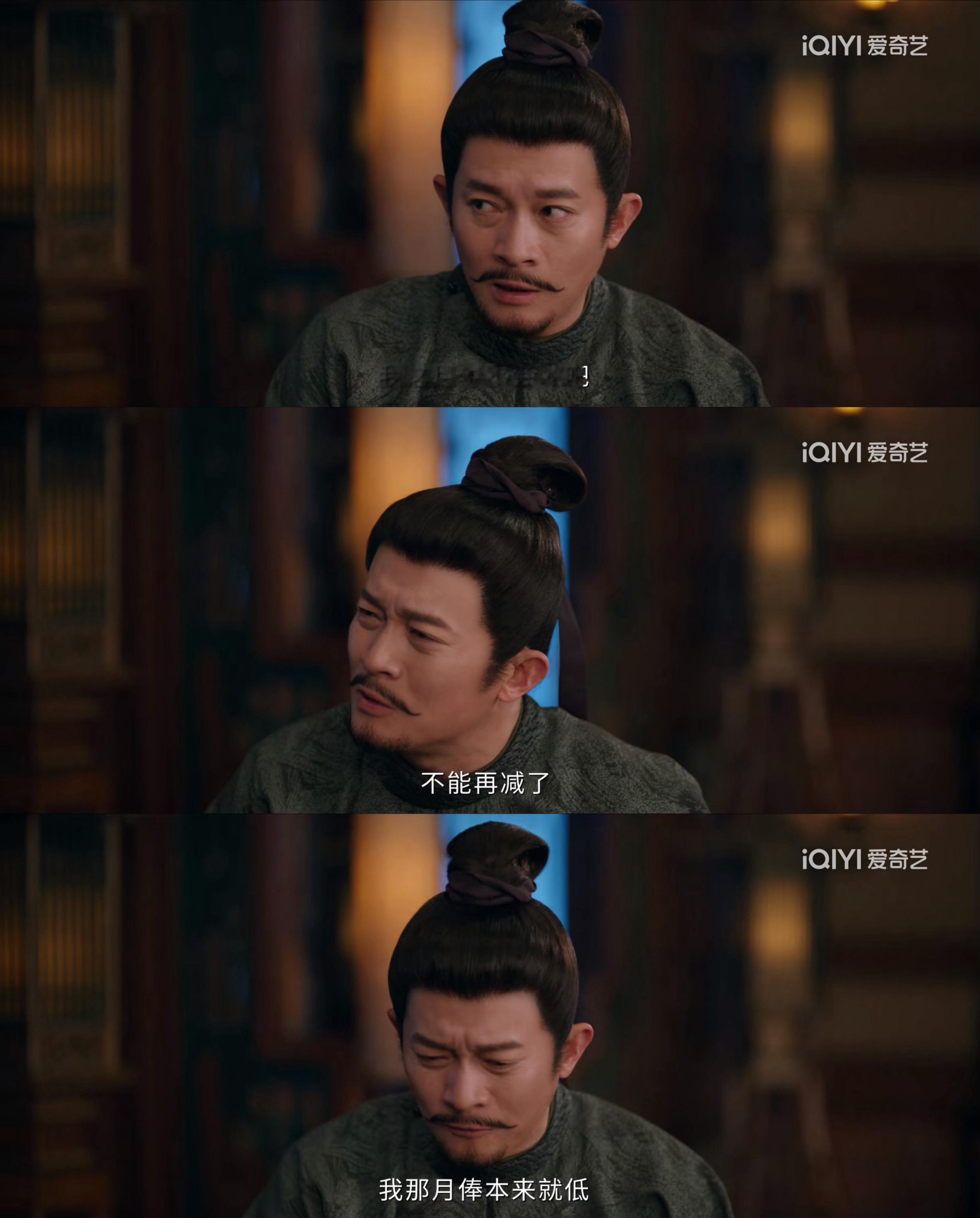 就被唐诡这么演我 