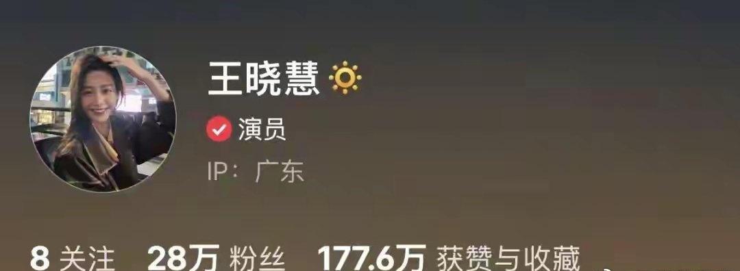 给阿嬷的情书 一看这个我就知道是谁啦

一、近期公开活动密集
身份认证变更：9月