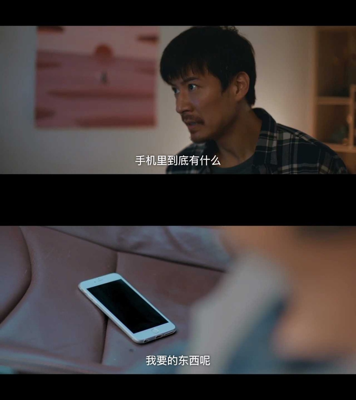 谁家悬疑剧像安了个MOSS细思极恐！《谁动了我的隐私》把数字时代的恐惧拉满。手机