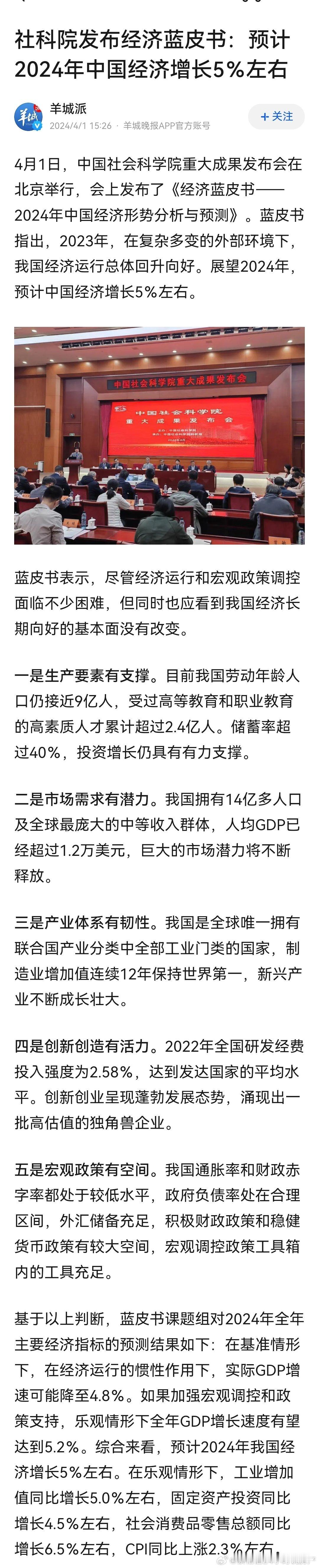 分享图片 ​​​