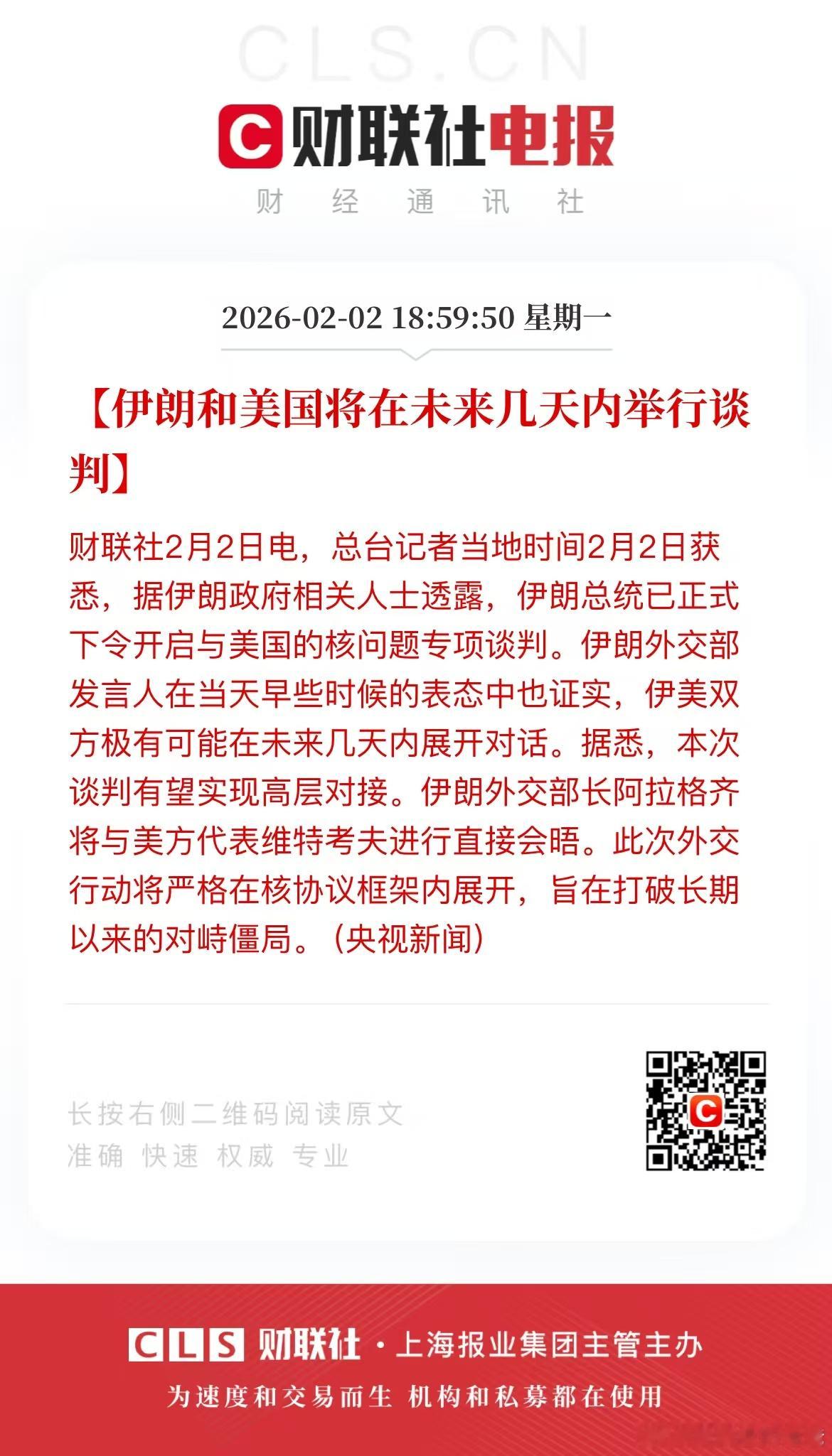 以老美的实力，没有必胜的把握，都是假动作，纸老虎。 