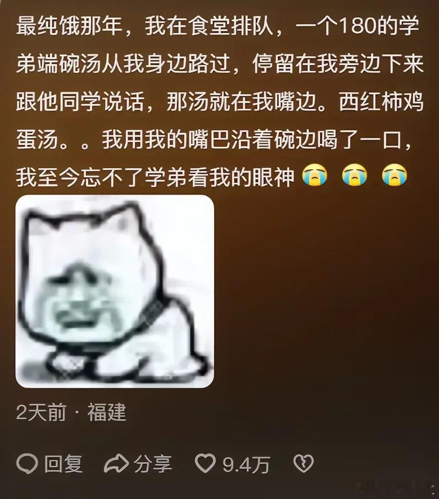注意：他们不是坏人，只是饿坏了