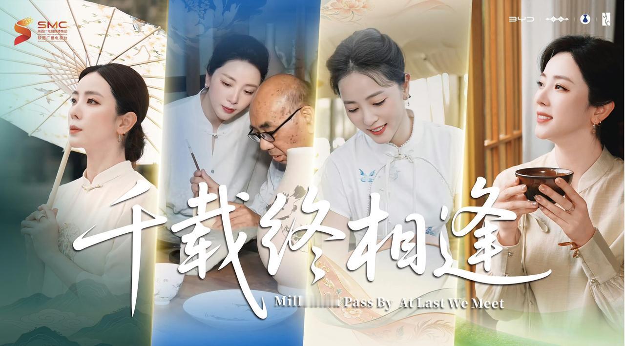 完美收官，8月14日，2026丝绸之路万里行·启迪之路国内段于深圳正式收官，新的