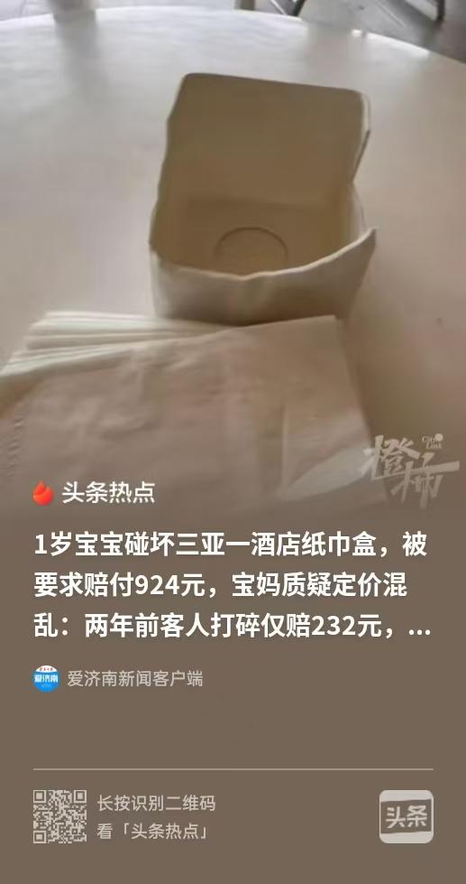 三亚，女子带着母亲和1岁宝宝，到同学住的酒店玩，大人忙着给宝宝泡奶粉，宝宝就在身