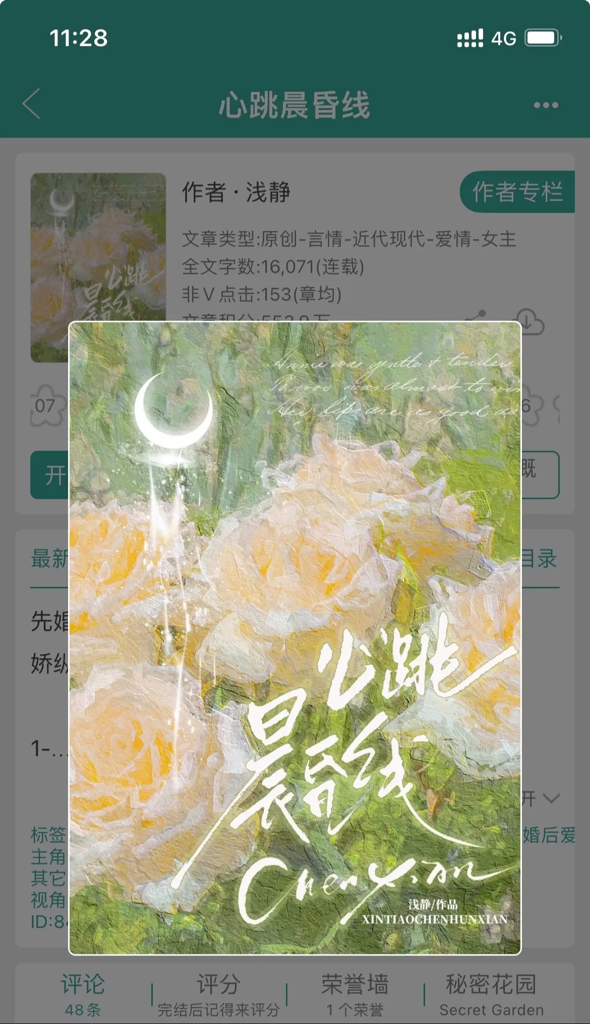 青梅竹马就是男主吃醋发疯，也得哄女主回家。扒到一本青梅竹马的先婚后爱，而且是竹马上位，男暗恋女，女主不卑微，一直是竹马默默守护陪伴，很甜很甜，甜爆表了。
在男二面前，男主又是那种很强势很霸气的，爱惨老婆了，明明竹马是一直守护女主的，幸好最后上位了。