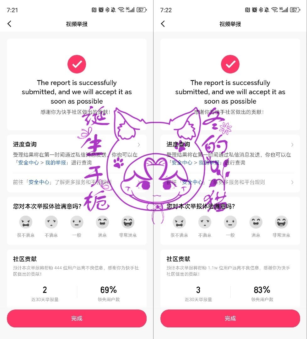 分享图片  专栏 · 栀冬的📚🍊屋