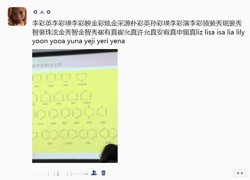 上学的时候就这样听课，活该现在沦落到现在这样？ 