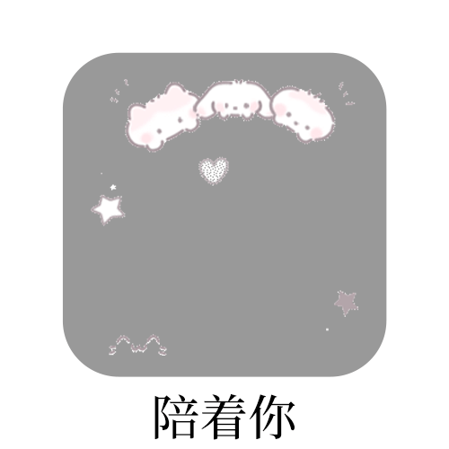 sjs抽个fls 明天早上我睡醒开