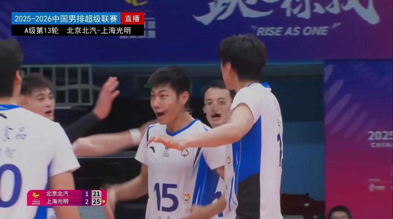 2025-2026中国男排超级联赛A级第13轮北京北汽vs上海光明第三局：21-