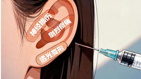 “精灵耳”整形近日被央视曝光其暗藏的巨大风险，再次给畸形医美审美敲响了警钟。该项