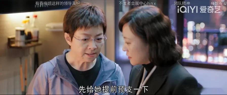宋丹丹演的这位妈，暴露了中国父母的无奈，有多丢人，就有多辛酸。

得知前弟媳要给