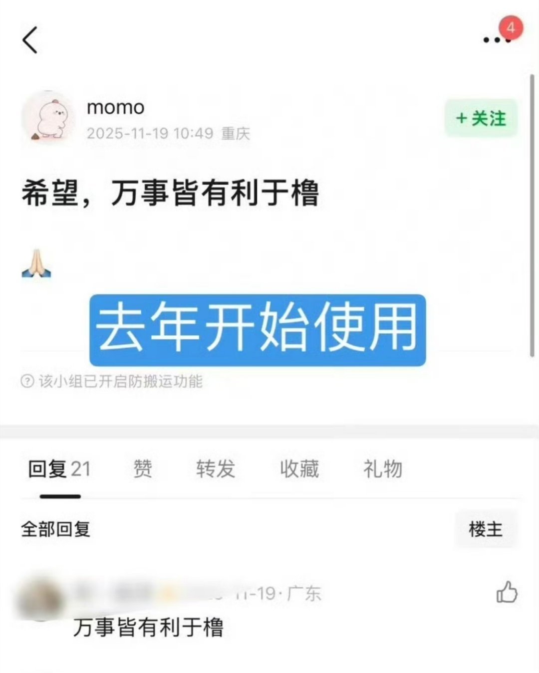 再继续扯万物起源？你们一月八号是吧 那不好意思 我们去年11.19