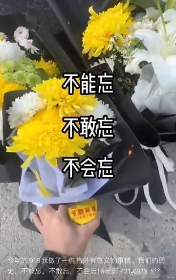 东北网友听完防空警报去看731 电影《731》我先看为敬！ ​​​