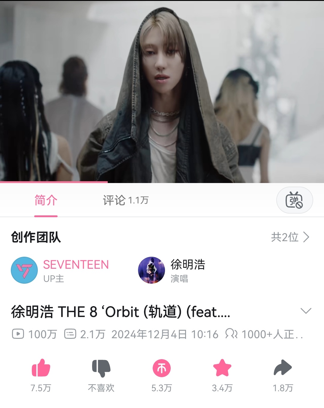 百万了！！ 