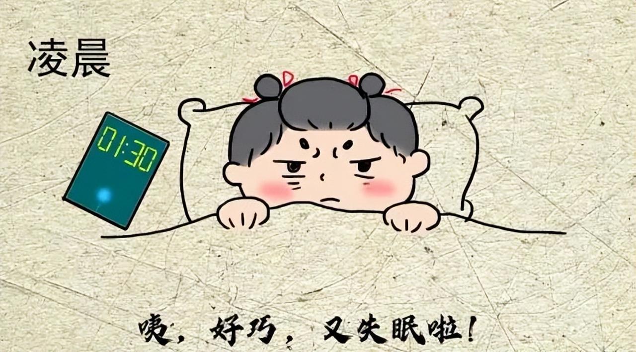 失眠——《生活浅吟》之七十九
昨晚上没有回去，在办公室凑合了一晚上，没有睡好，失