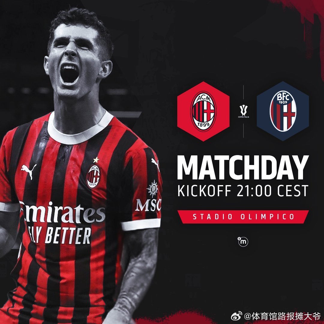 比赛日！奖杯和欧战资格在此一役。🆚 博洛尼亚🏆 意大利杯⏰ 北京时间凌晨3: