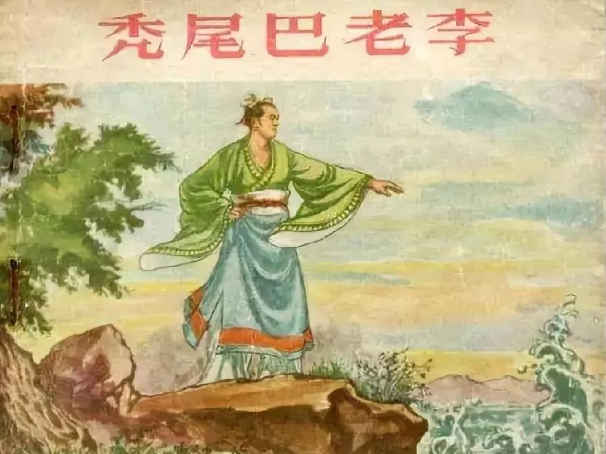 《秃尾巴老李祭母》
 原创
黑云千里赴乡丘，
风雨萧萧拜母茔。
一自龙身离故土，