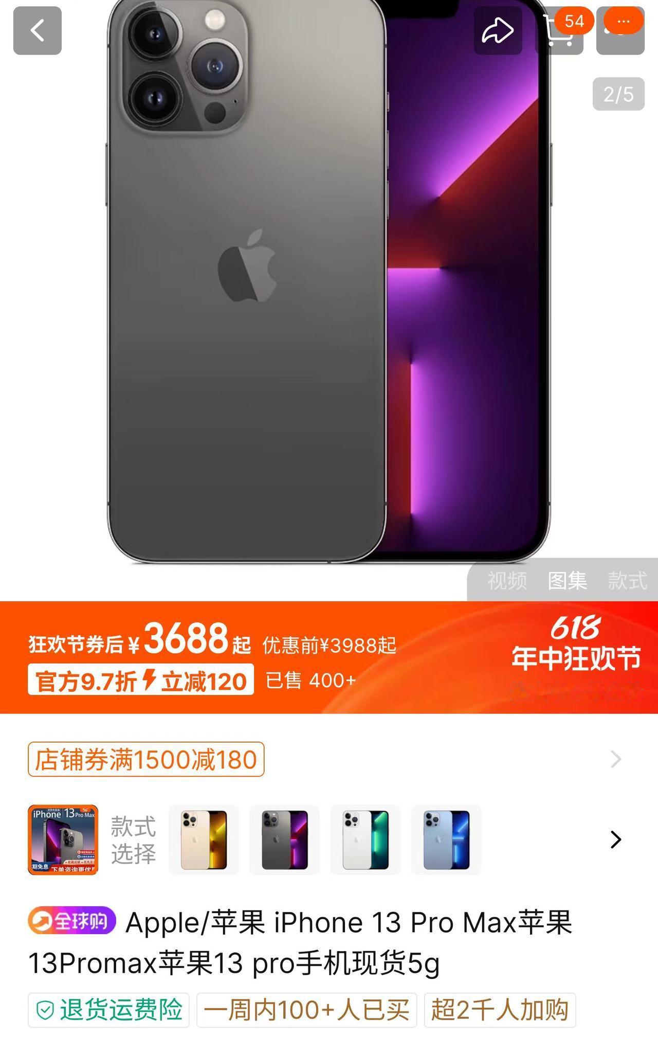 很多人还看不通透，看到iPhone 15今年618跳水就直接冲了，实际上最香的苹