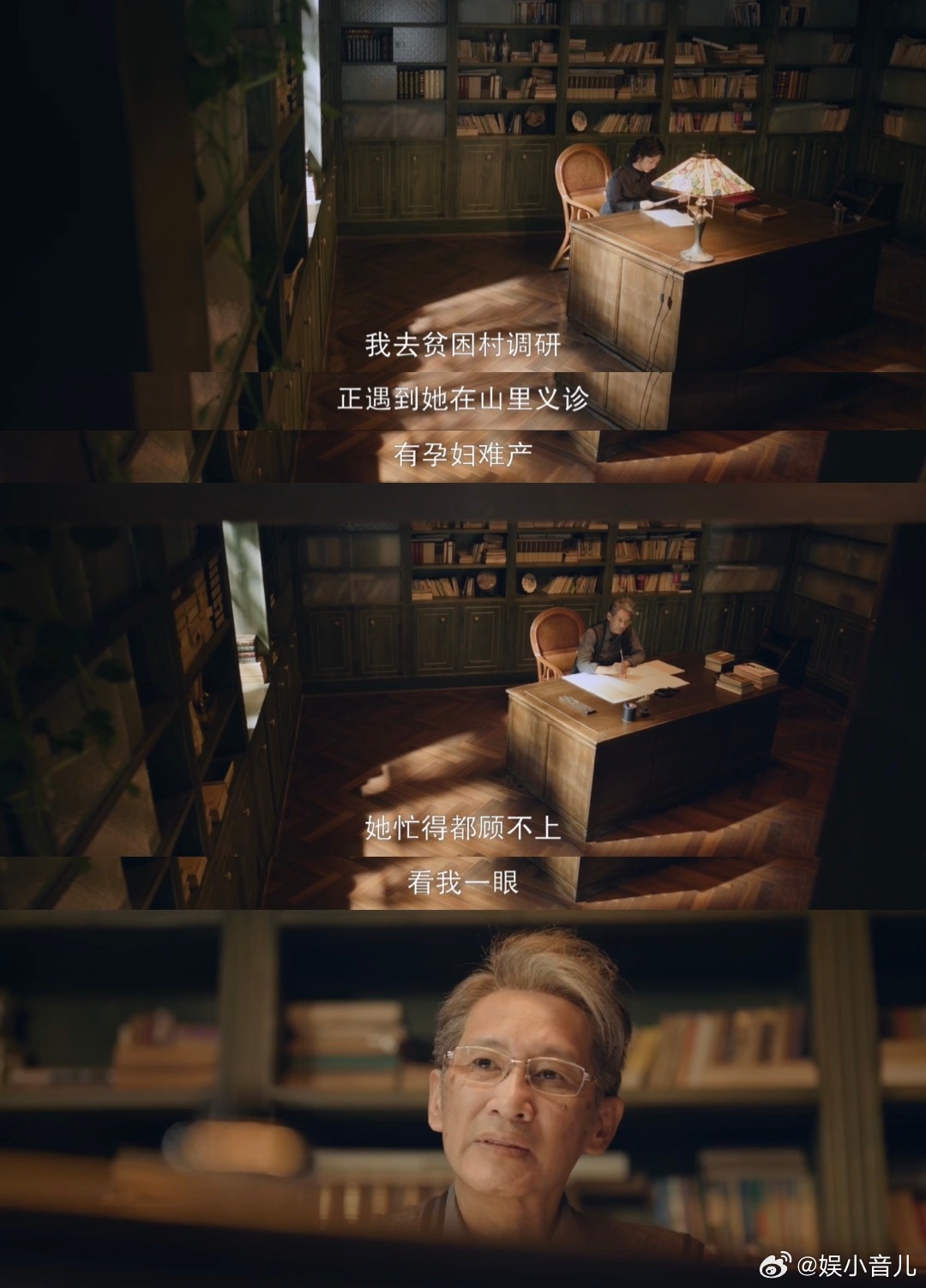 谭松韵王劲松这个对视看哭了 谭松韵和王劲松的对手戏真的太好哭了😭！一个眼神藏满