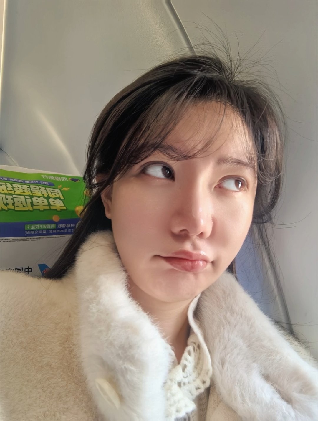 有在杭州萧山机场的朋友吗？有今天要在萧山 T4 坐飞机的朋友吗？可以到 T4 国