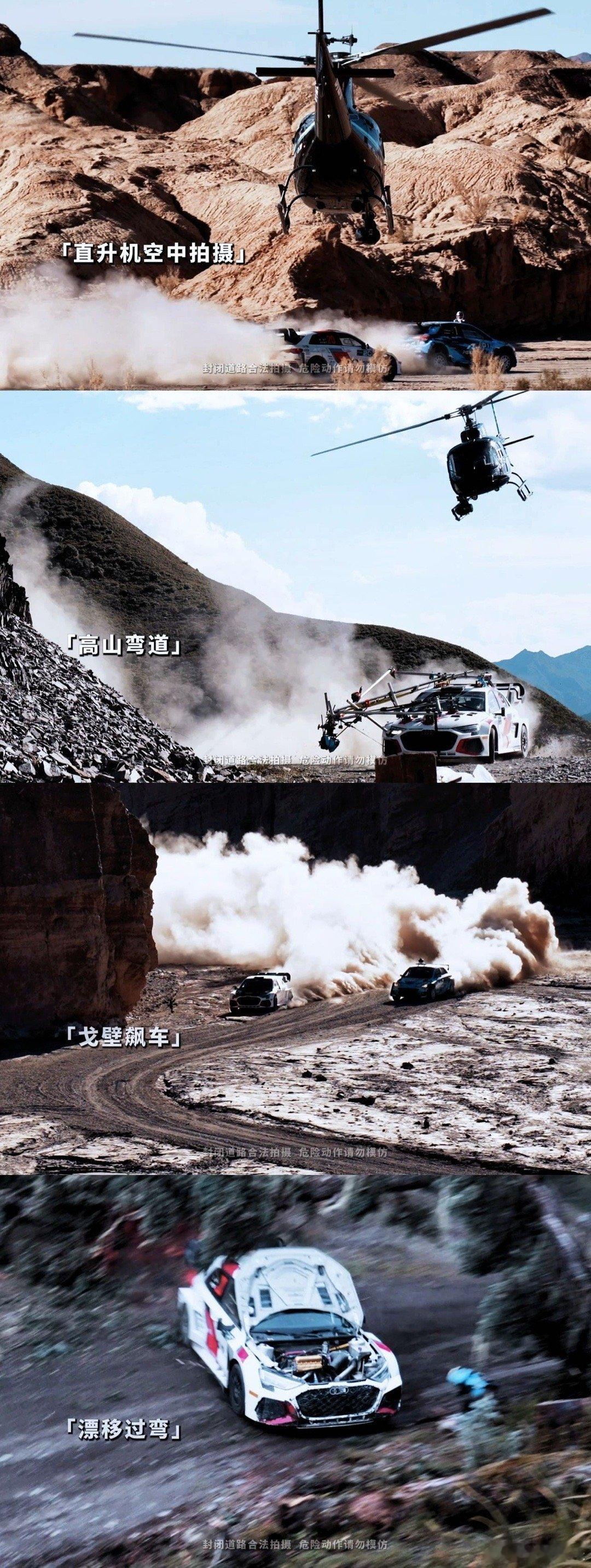 沈腾一踩油门我的心率就上去了张驰那个悬崖弯道贴着边过的镜头刺激，我给满分 