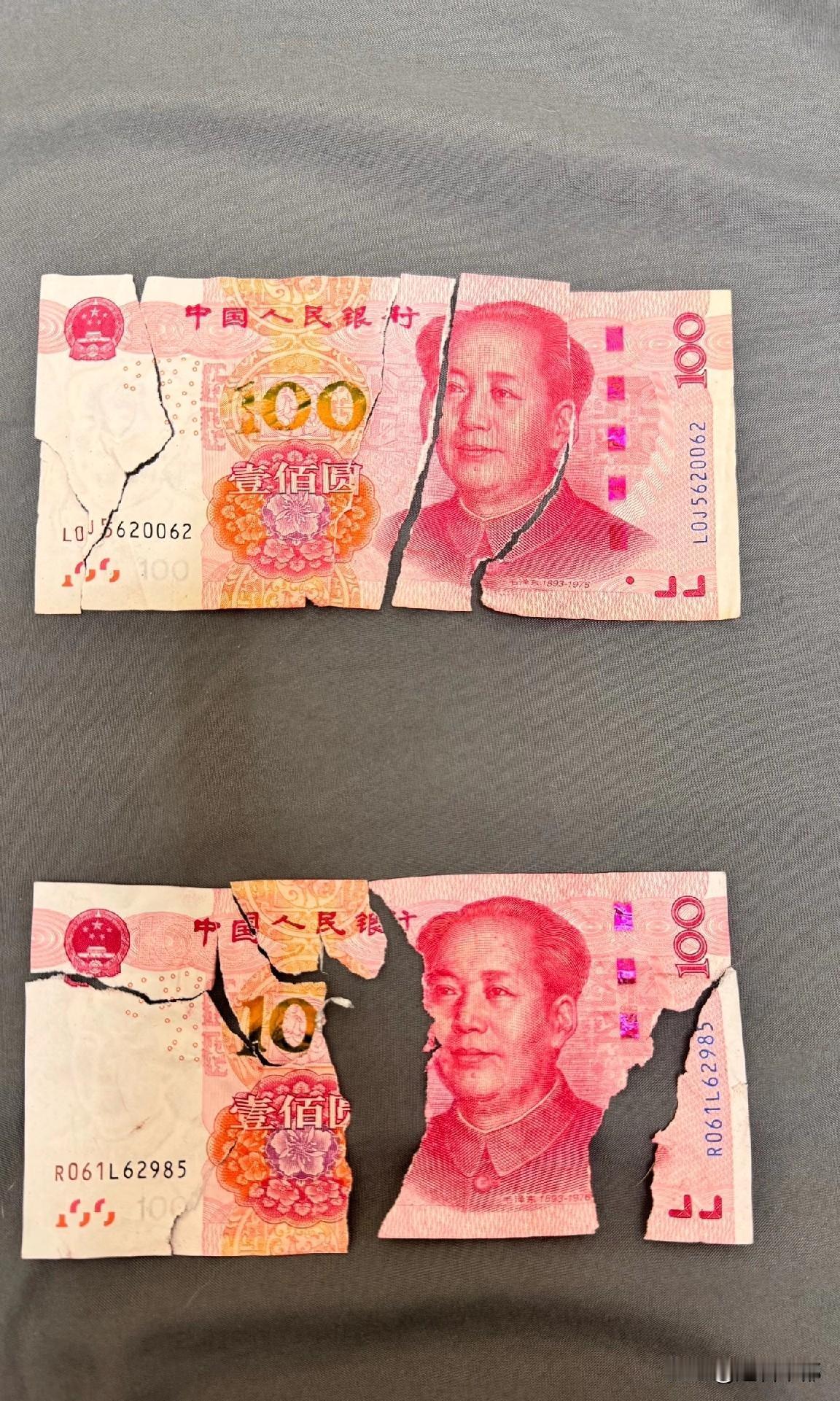 注意啦！残损币不要扔，这些情况可以到银行换！央行出新规，残缺污损人民币兑换有了新