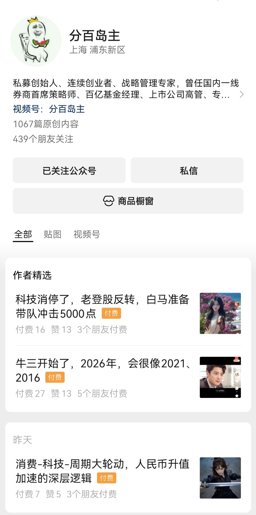 现货白银转跌伊朗导弹击中美第五舰队总部瞬间 波斯把美以拖入长期战争泥潭，梦回20