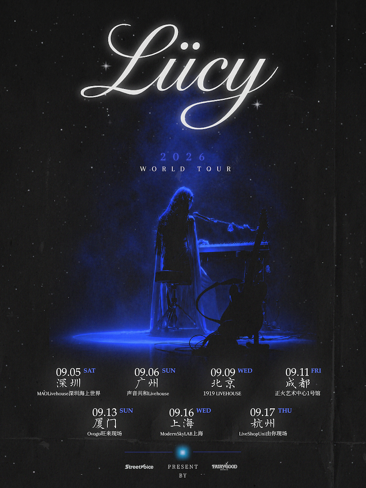 LÜCY姑妈的新巡演来啦，去年全部场次都售罄了，实火。今年在《我，许可》里凭借片