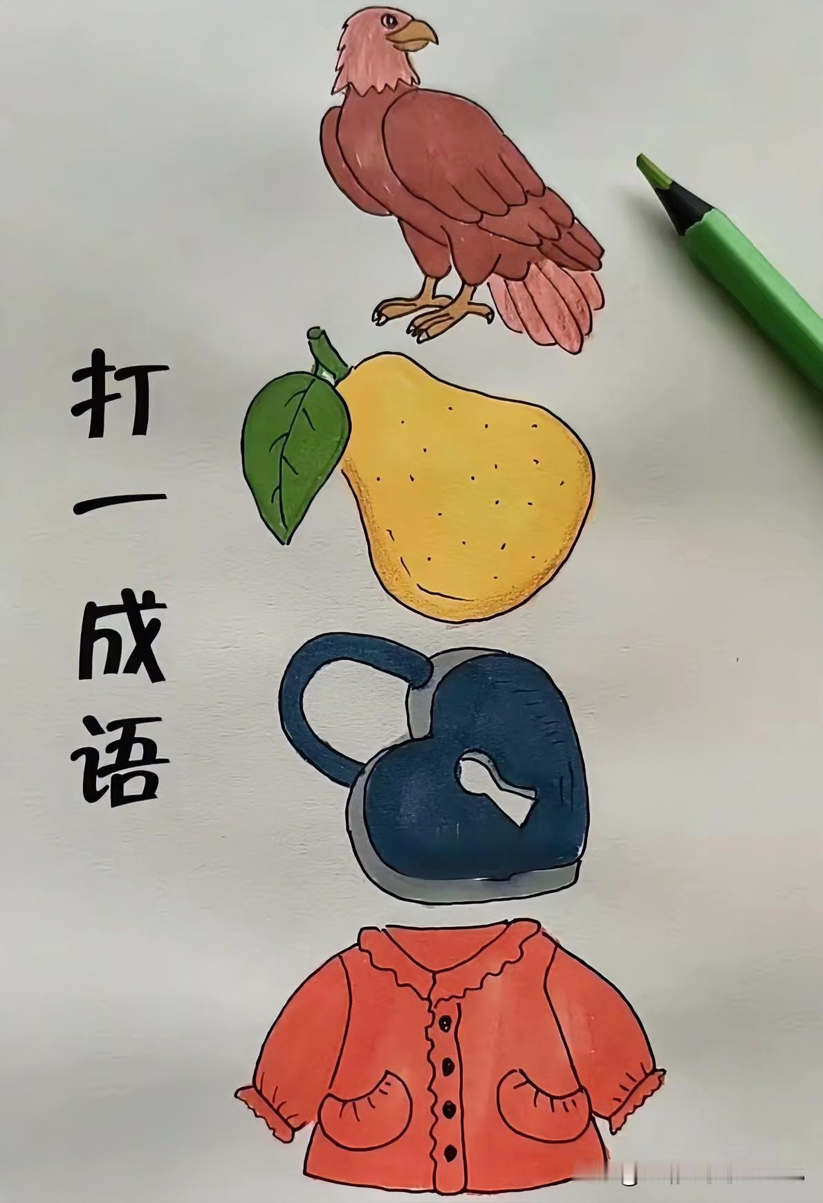 婆媳关系大家聊
“妈，您做的红烧肉天下第一！”我边吃边夸。婆婆筷子一顿：“那以后