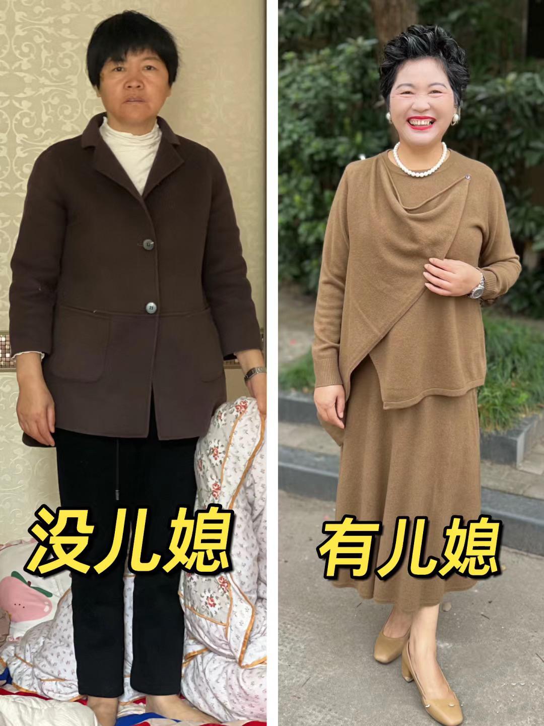 有儿媳VS没儿媳，五六十岁阿姨打扮起来，一点都不输年轻人呀
五六十岁的阿姨在儿媳