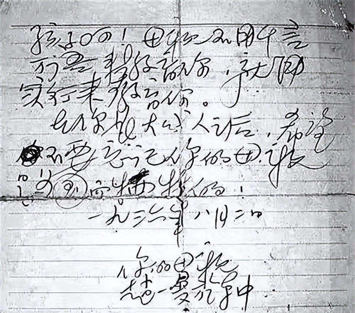 赵一曼的儿子陈掖贤拒绝领取母亲抚恤金，最终在53岁自缢身亡，其背后原因让人遗憾！