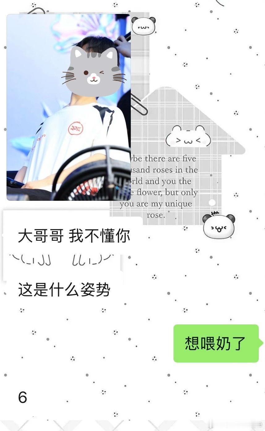 埋了 