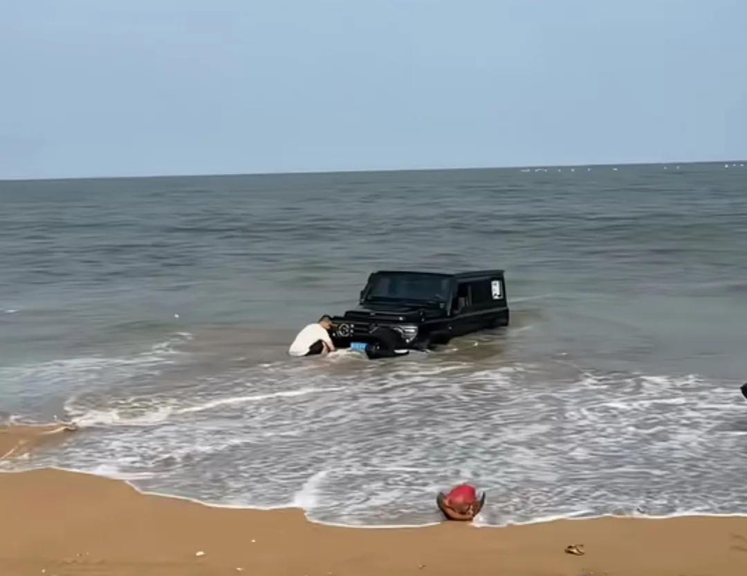 海水洗车，洗着洗着回不来了。