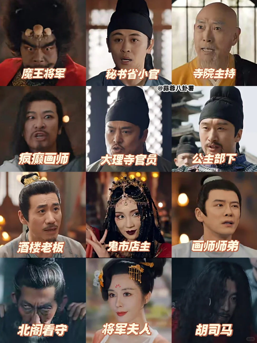 绝了‼️唐诡2大boss到底是谁👀