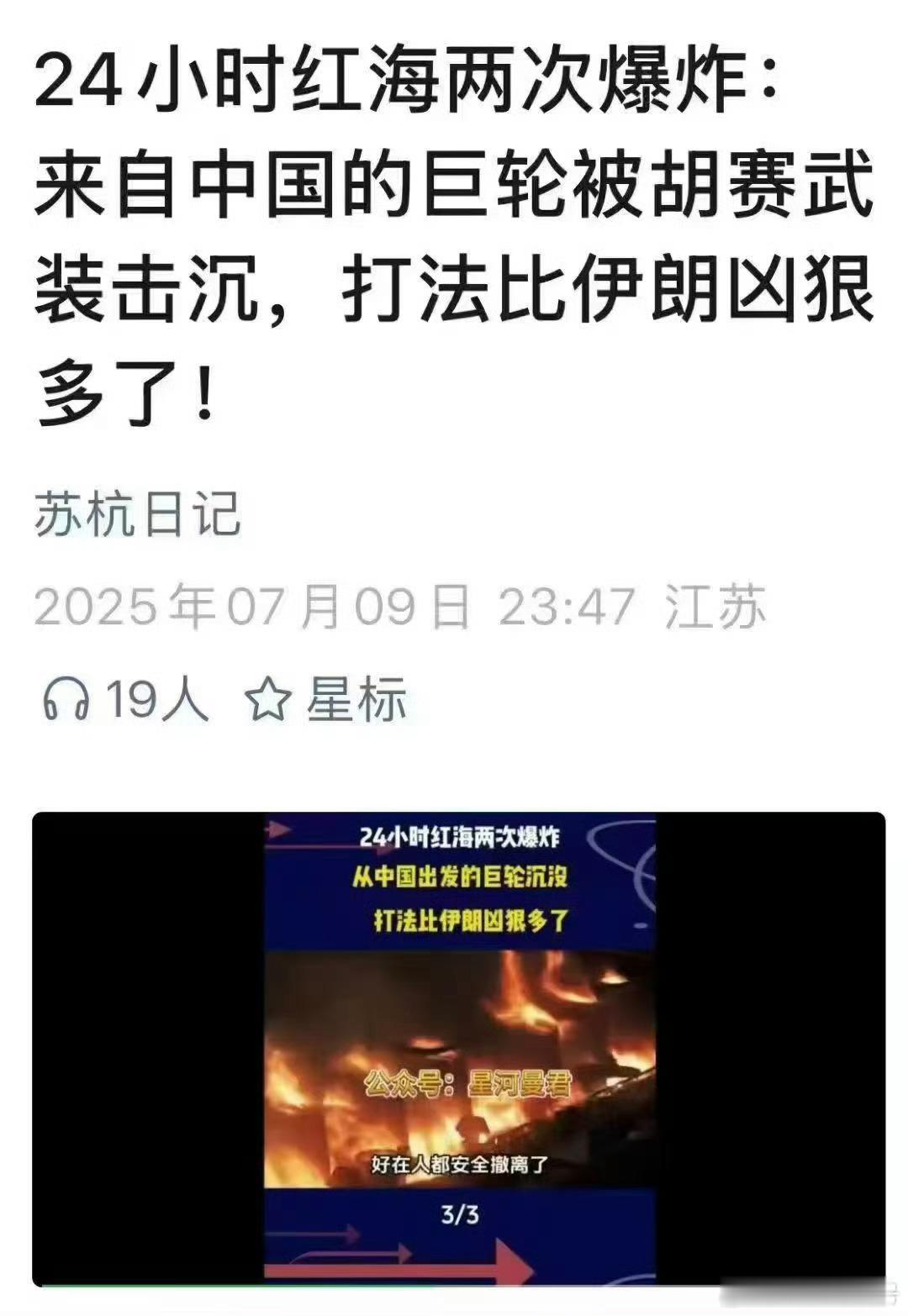 特么，必须“虽远必诛”。[doge] ​​​
