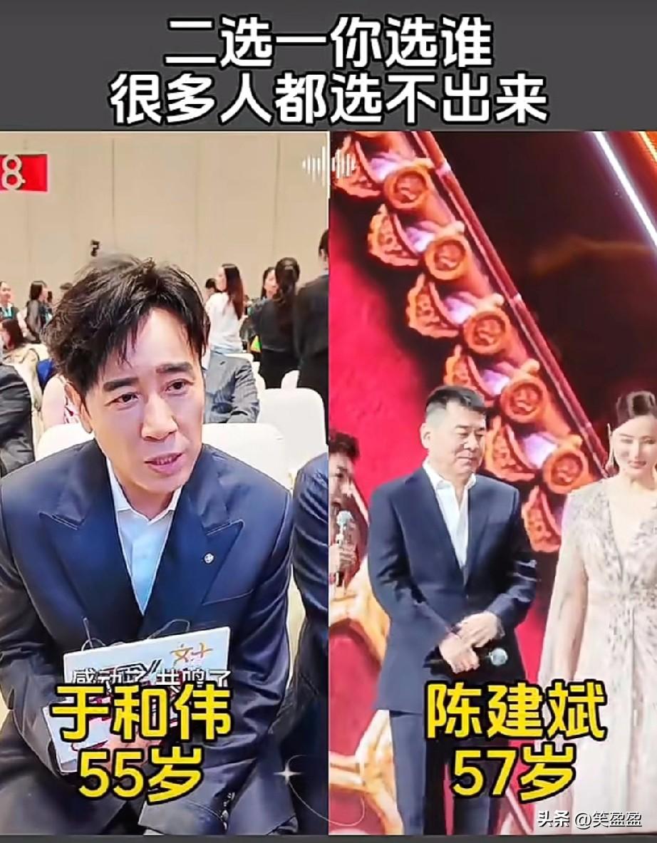 于和伟，陈建斌
二选一你选谁
很多人都选不出来？