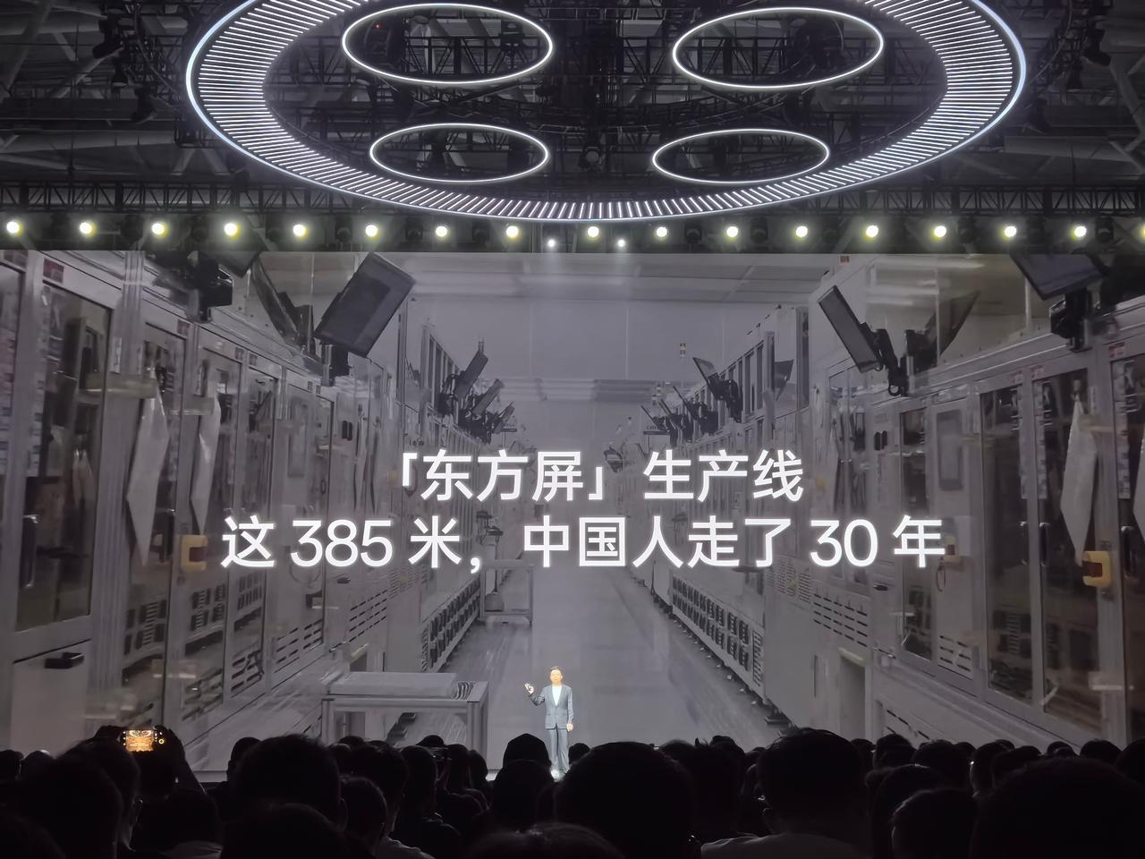 现在大家说芯片问题，可是10年之前，我们连国产手机屏幕都没有大规模使用呢

LC
