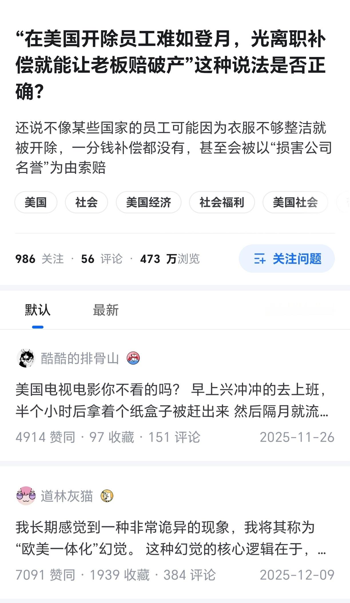 我就说高端平台小蓝书是异次元枢纽吧。我不知道高端平台小蓝书用户的时间线上是啥情况