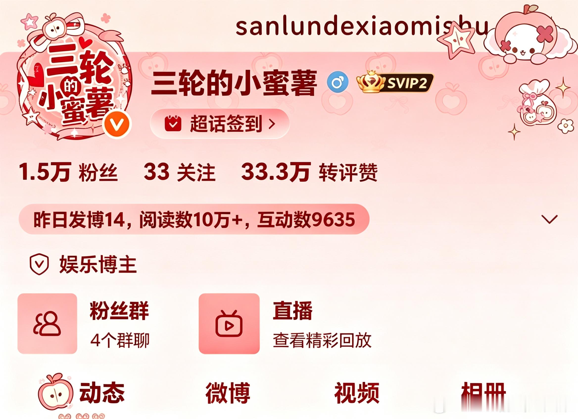 你也不用遮遮掩掩了，我帮你把名字和头像弄好了，你可以直接拿去用，我授权给你了，不