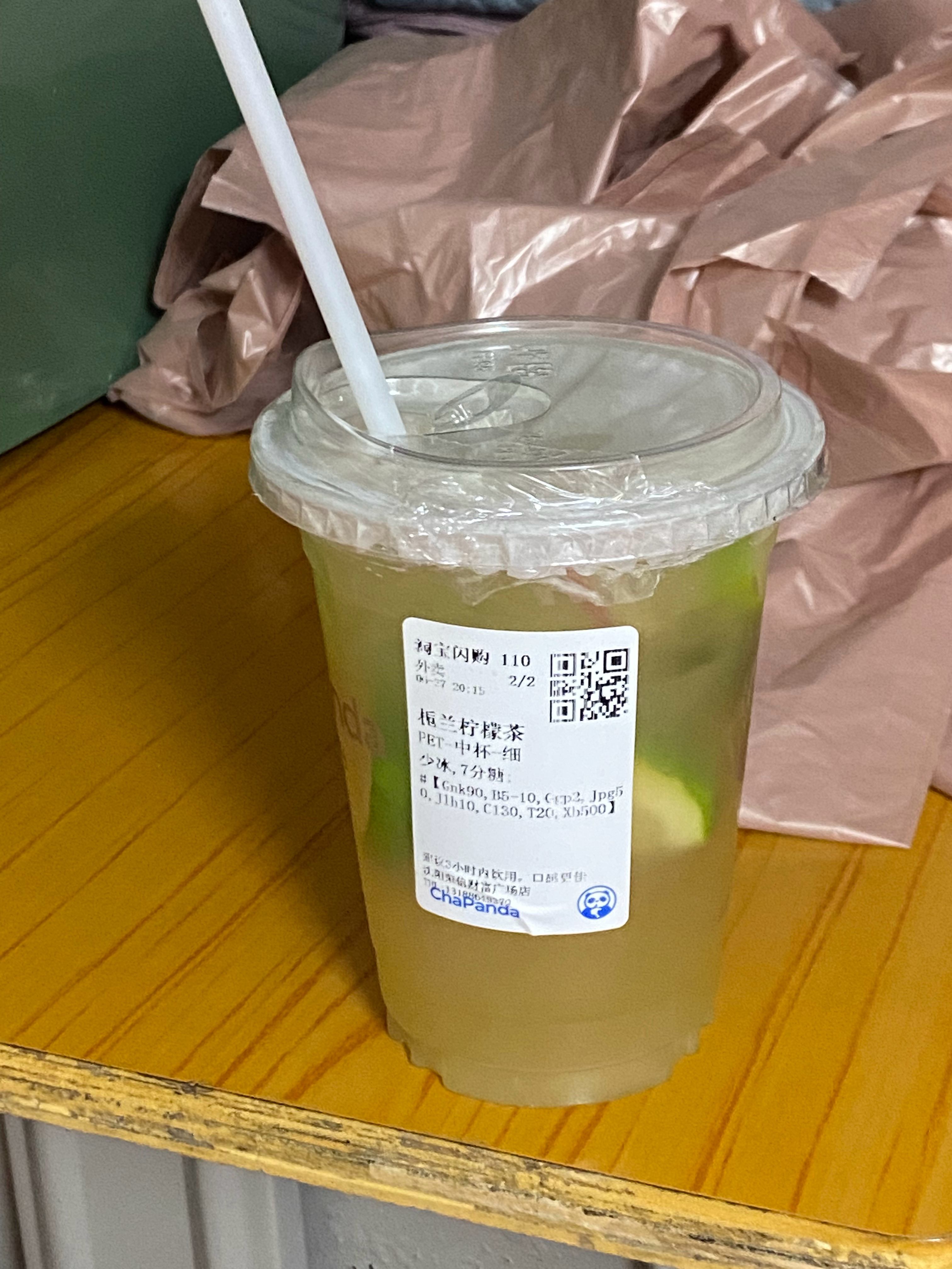 找到了我的妻子。和学校的栀子花青提一个味