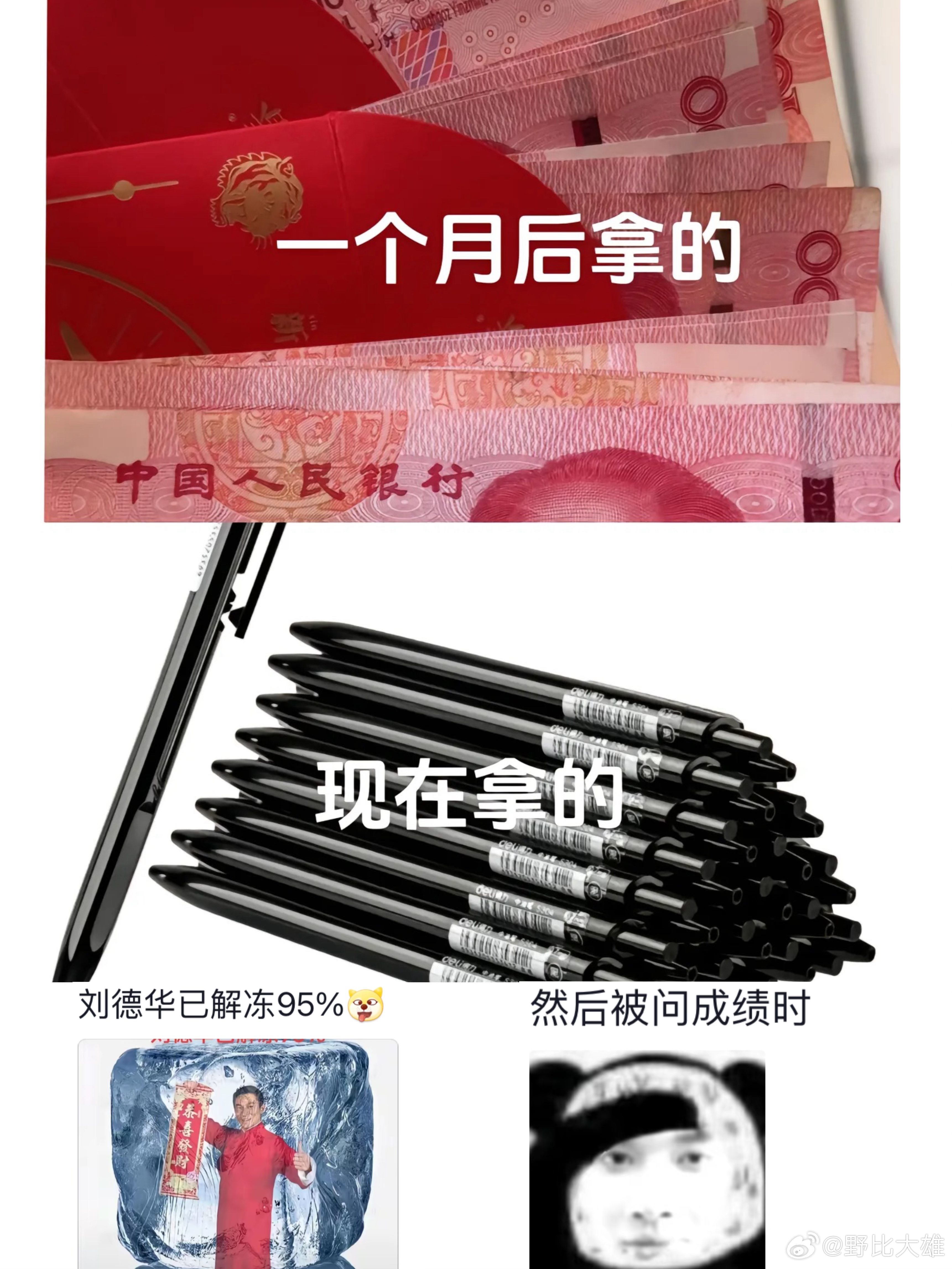 日子真是越来越有盼头了[高分喷雾]能不能每天都是春节 