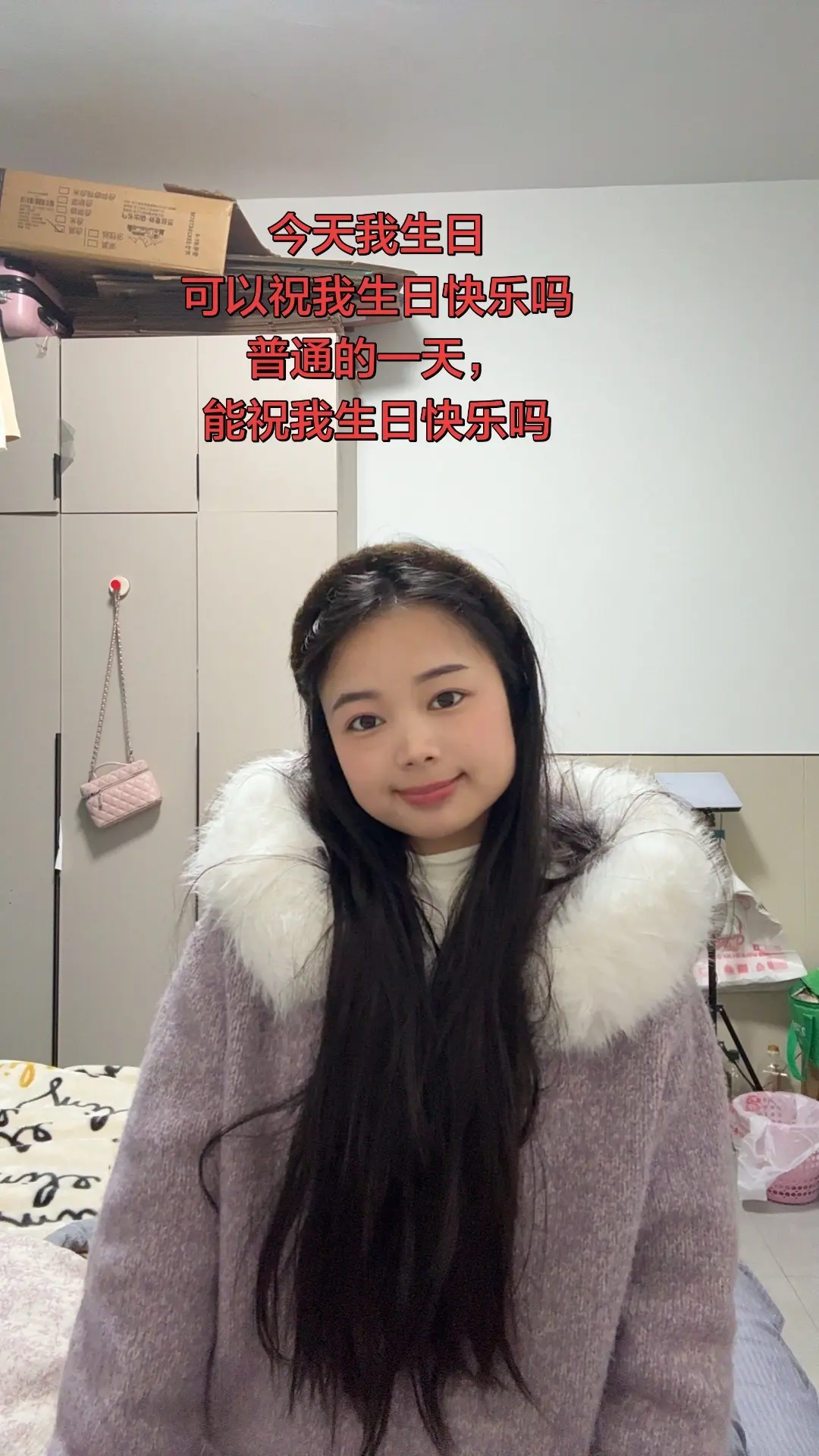 0.00。98年今天38岁了，没车没房没存款，没结婚，陌生人可以祝我生...