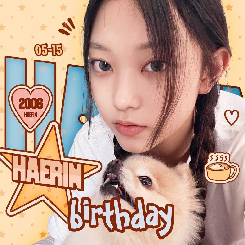 姜海粼生日快乐🐱姜海粼0515生日快乐haerin0515生日快乐