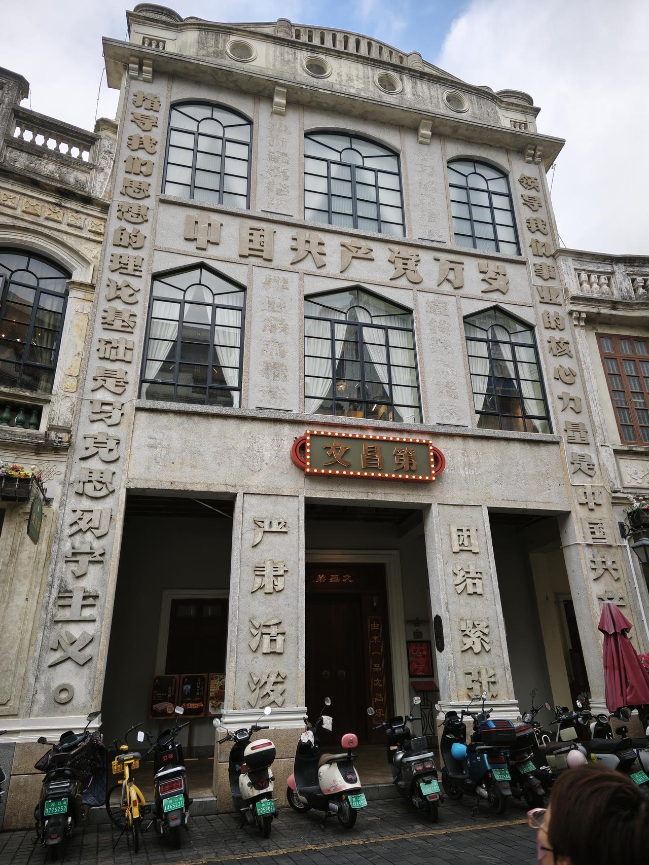 分享一下你随手拍下的照片行走在骑楼老街的街巷里，斑驳的墙面刻着时光的印记，复古的