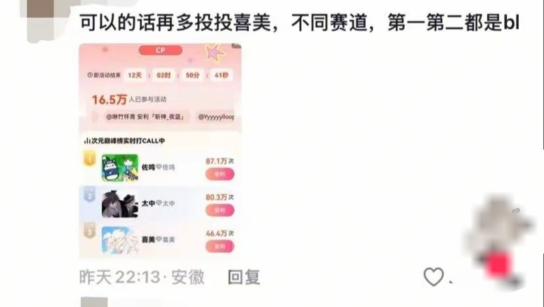 喜没sl 