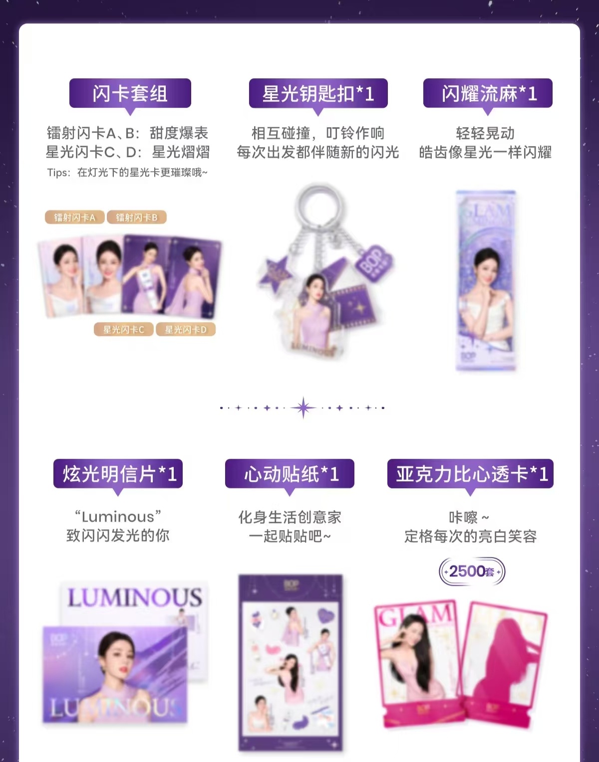 全部模糊的画面都能看出迪丽热巴的美 ​​​