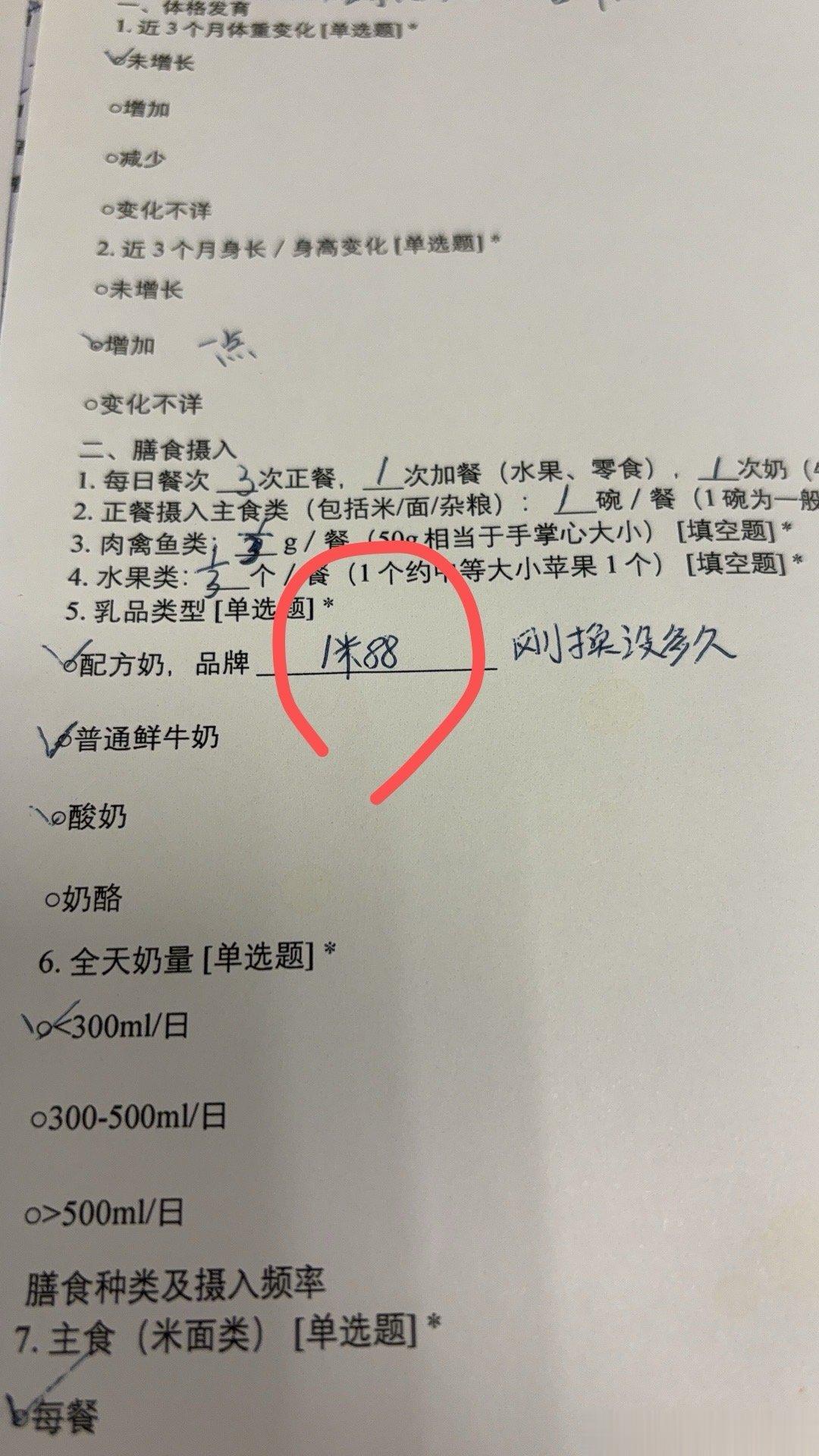 这个奶粉实在太会起名字了[赞]秋冬季节感冒生病得多，孩子们要多喝水多喝奶提高免疫