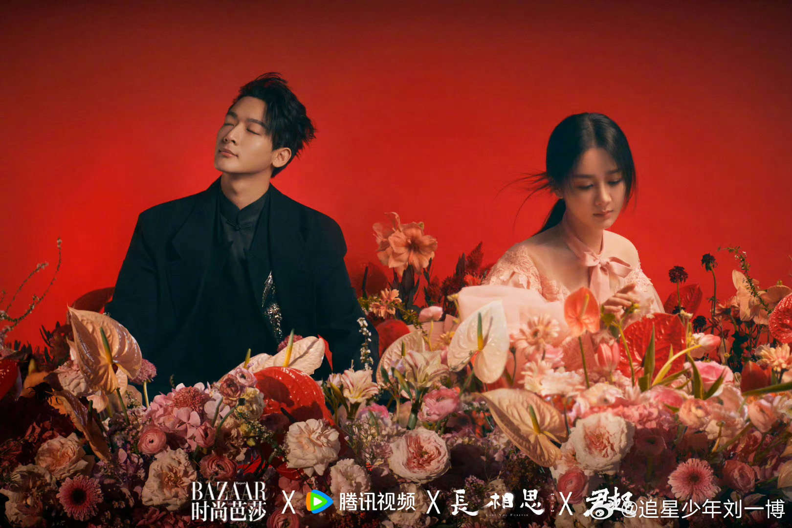 #芭莎给夭玹补办婚礼##芭莎给玱玹圆梦了#主打一个be美学#娱乐[超话]# ​​